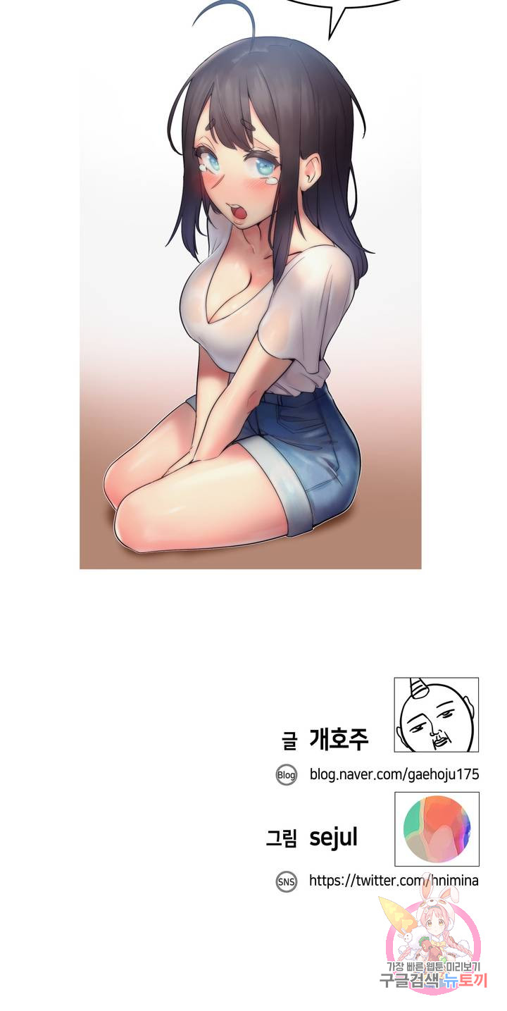 Watch image manhwa Her Nickname Raw - Chapter 13 - 29 - ManhwaXX.net