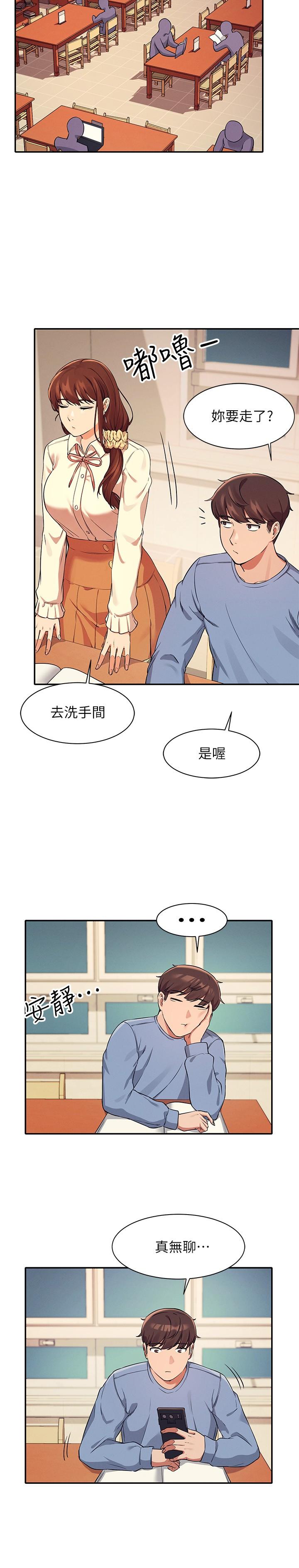 The image Is There No Goddess In My College? Raw - Chapter 15 - 818043 - ManhwaManga.io