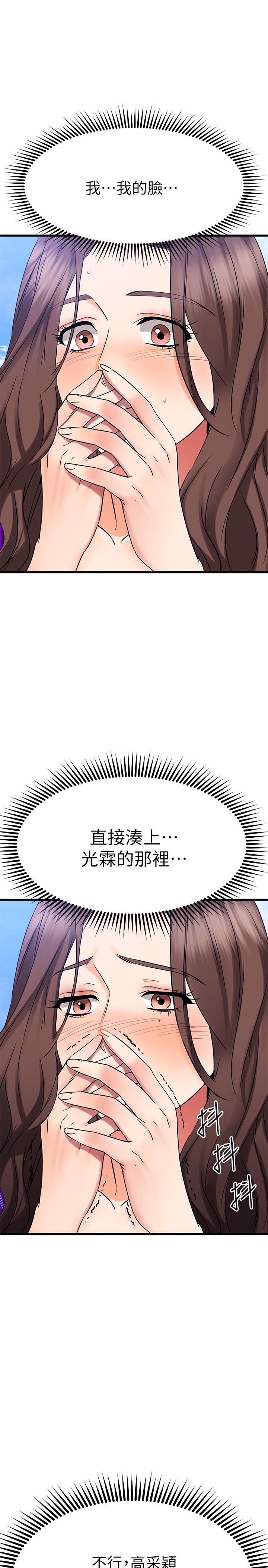 Watch image manhwa My Female Friend Who Crossed The Line Raw - Chapter 35 - 818057 - ManhwaXX.net