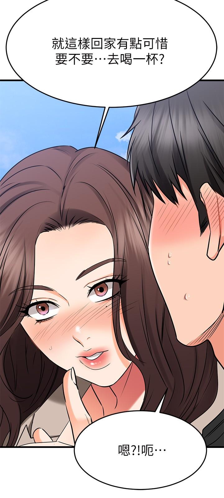Watch image manhwa My Female Friend Who Crossed The Line Raw - Chapter 35 - 818059 - ManhwaXX.net