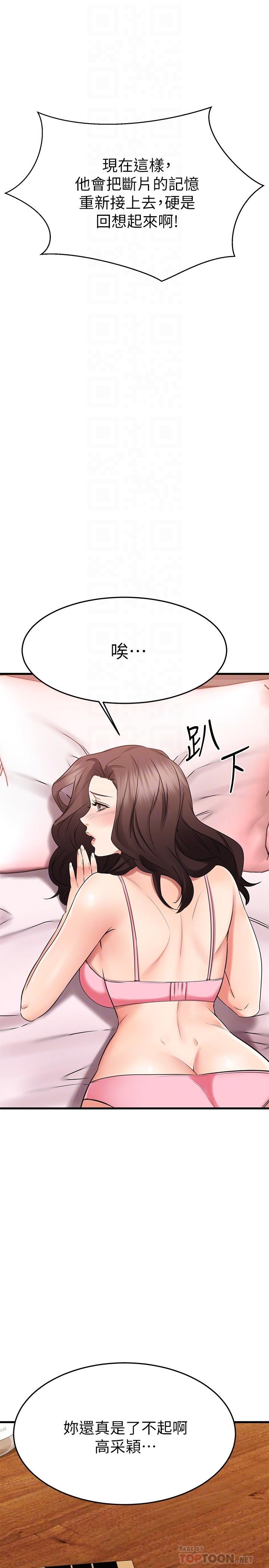 Watch image manhwa My Female Friend Who Crossed The Line Raw - Chapter 35 - 818064 - ManhwaXX.net