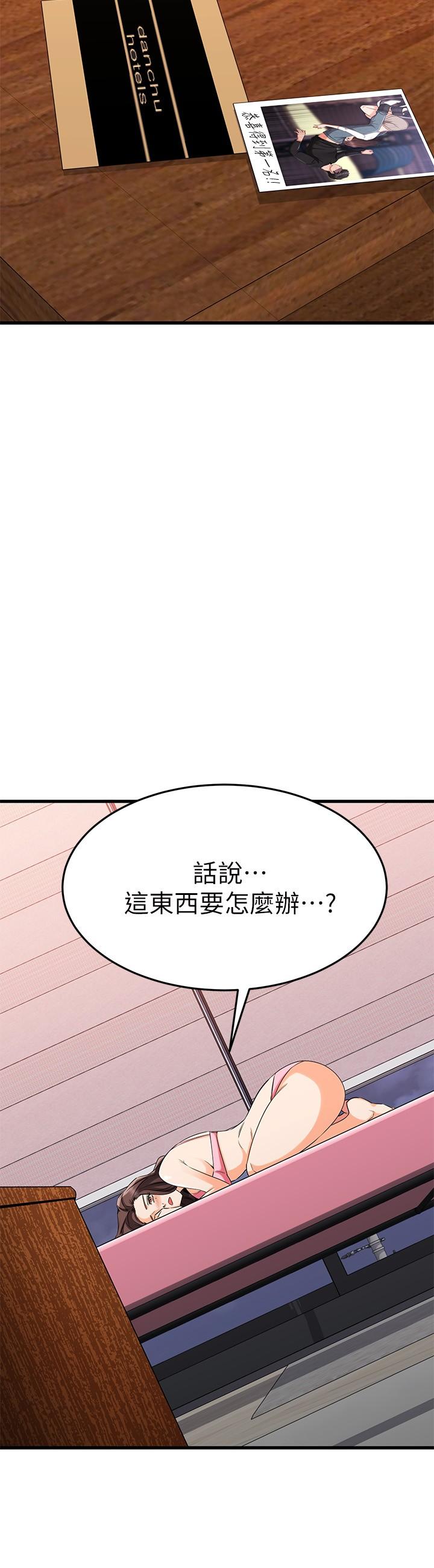 Watch image manhwa My Female Friend Who Crossed The Line Raw - Chapter 35 - 818065 - ManhwaXX.net