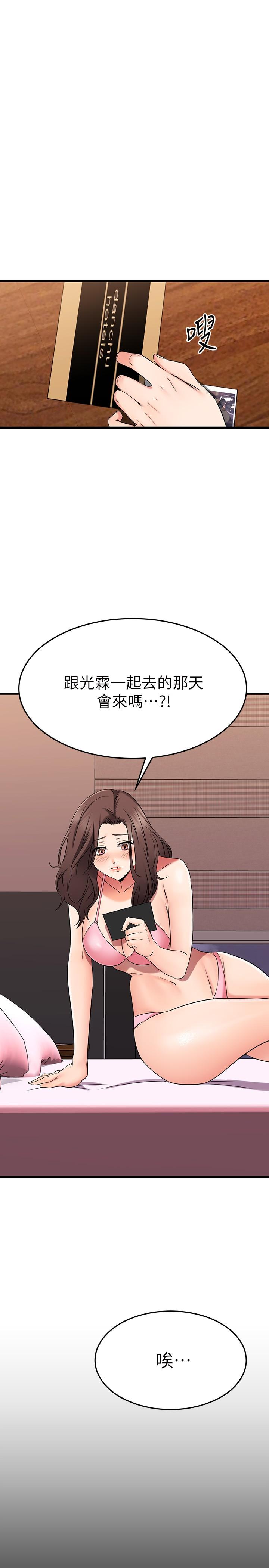 Watch image manhwa My Female Friend Who Crossed The Line Raw - Chapter 35 - 818066 - ManhwaXX.net