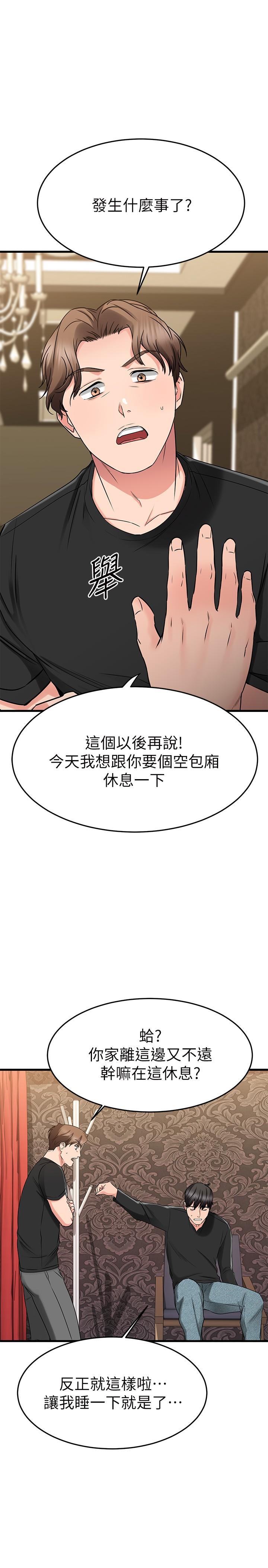 Watch image manhwa My Female Friend Who Crossed The Line Raw - Chapter 35 - 818069 - ManhwaXX.net