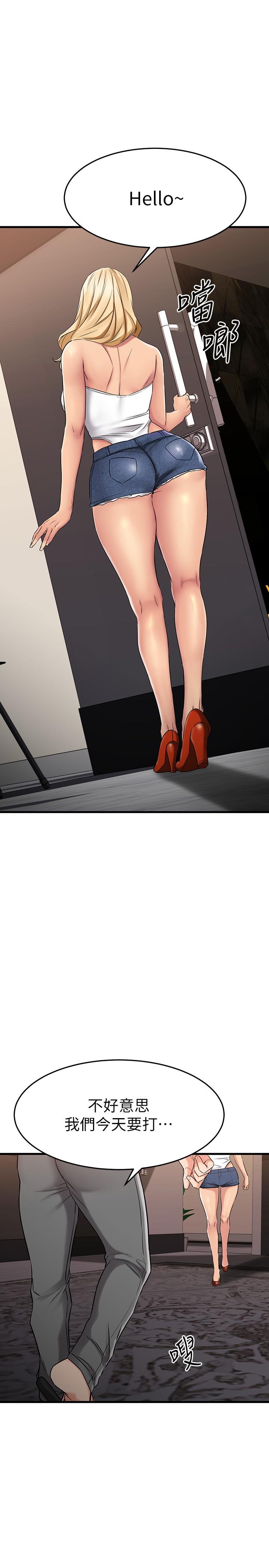 Watch image manhwa My Female Friend Who Crossed The Line Raw - Chapter 35 - 818072 - ManhwaXX.net