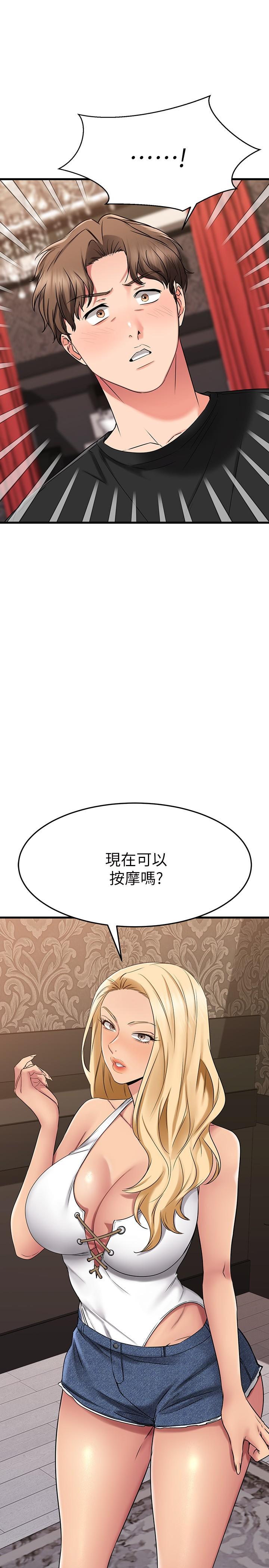 Watch image manhwa My Female Friend Who Crossed The Line Raw - Chapter 35 - 818073 - ManhwaXX.net