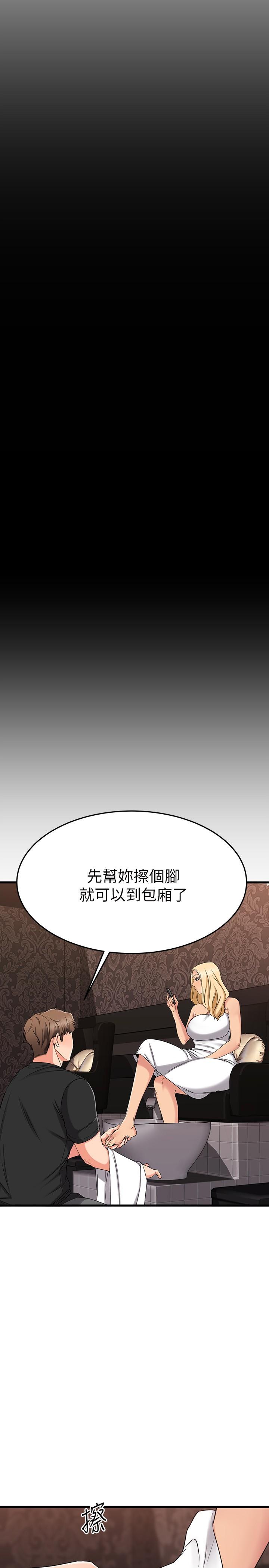 Watch image manhwa My Female Friend Who Crossed The Line Raw - Chapter 35 - 818076 - ManhwaXX.net