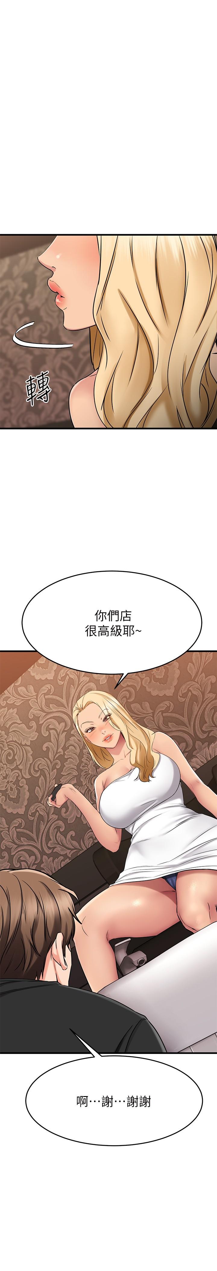 Watch image manhwa My Female Friend Who Crossed The Line Raw - Chapter 35 - 818078 - ManhwaXX.net