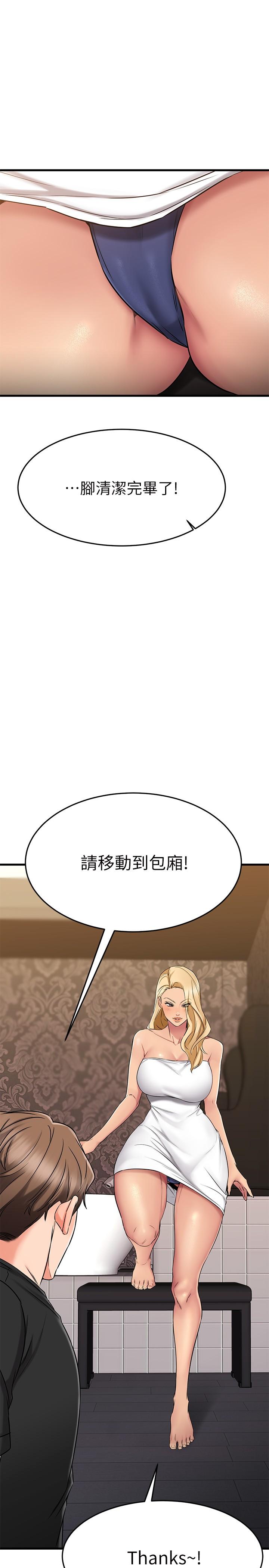 Watch image manhwa My Female Friend Who Crossed The Line Raw - Chapter 35 - 818079 - ManhwaXX.net