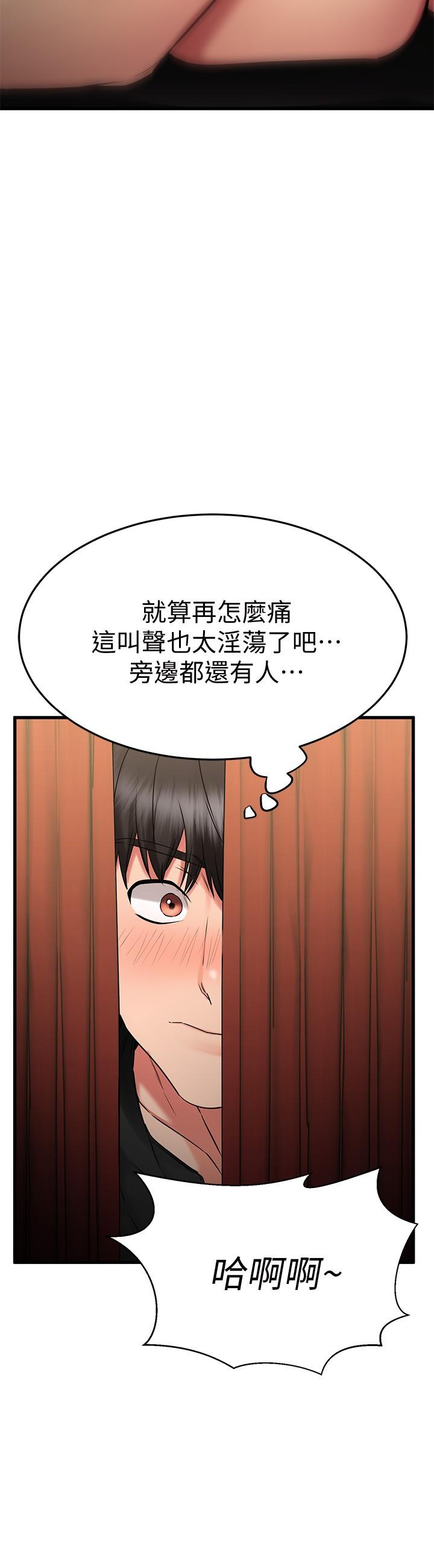 Watch image manhwa My Female Friend Who Crossed The Line Raw - Chapter 35 - 818092 - ManhwaXX.net