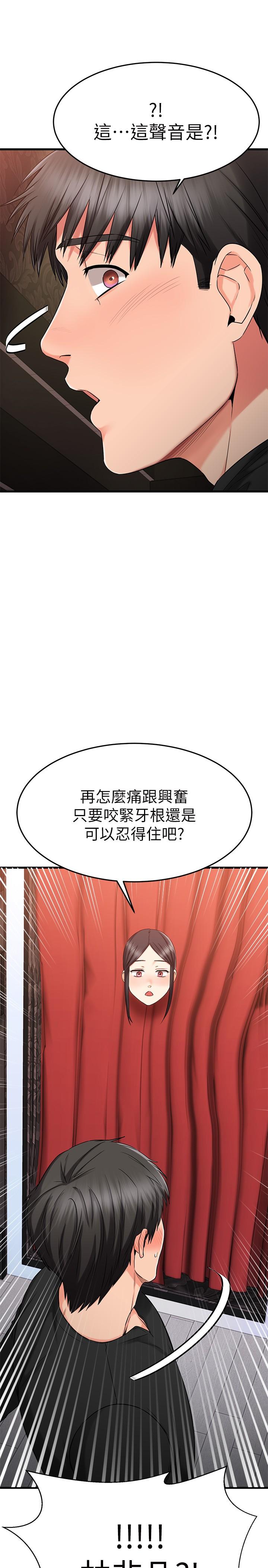 Watch image manhwa My Female Friend Who Crossed The Line Raw - Chapter 35 - 818094 - ManhwaXX.net