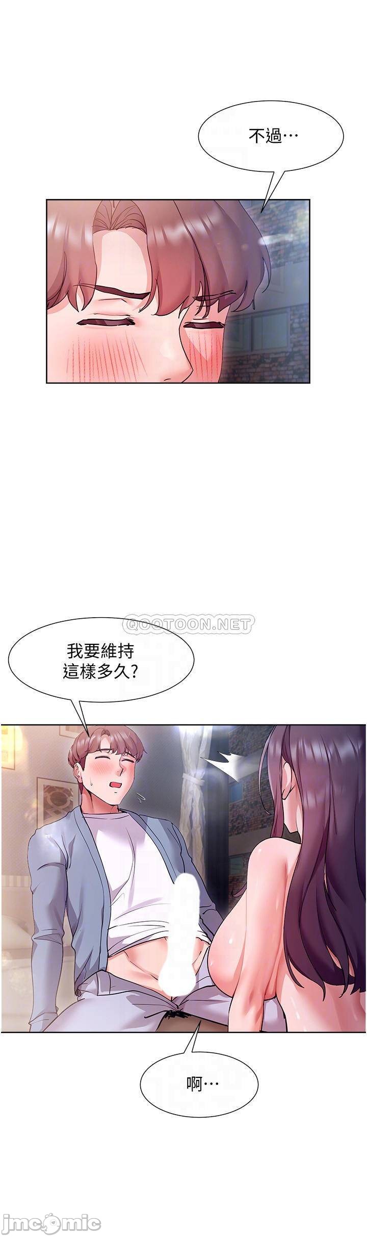 Watch image manhwa Is This The Way That You Do It? Raw - Chapter 13 - 00006a583f14efc02d19f - ManhwaXX.net