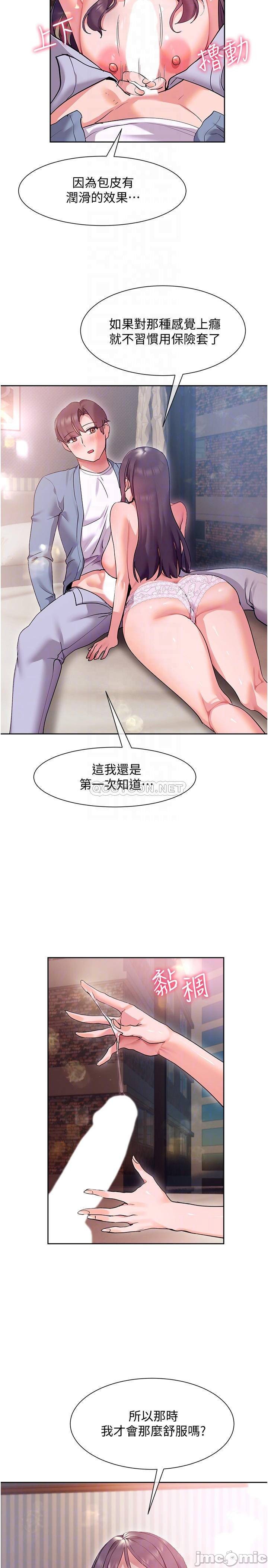 Watch image manhwa Is This The Way That You Do It? Raw - Chapter 13 - 00008c94913ecb4f3fa25 - ManhwaXX.net