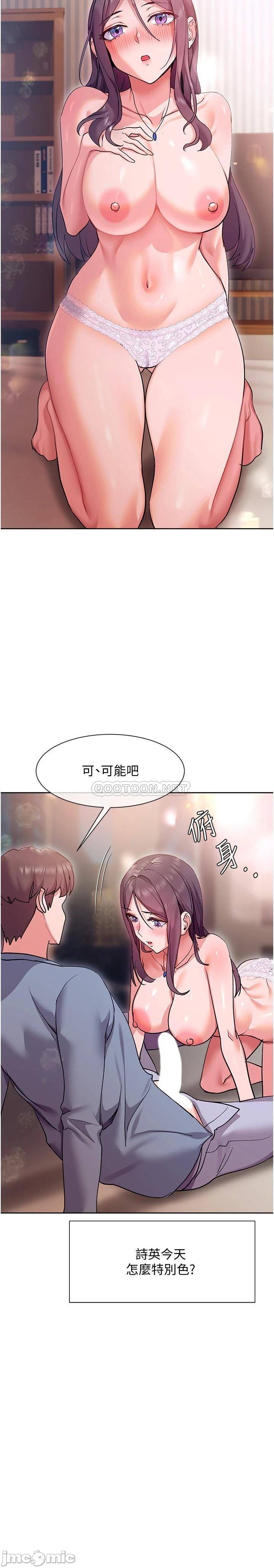 Watch image manhwa Is This The Way That You Do It? Raw - Chapter 13 - 000097d5fbcf876718428 - ManhwaXX.net