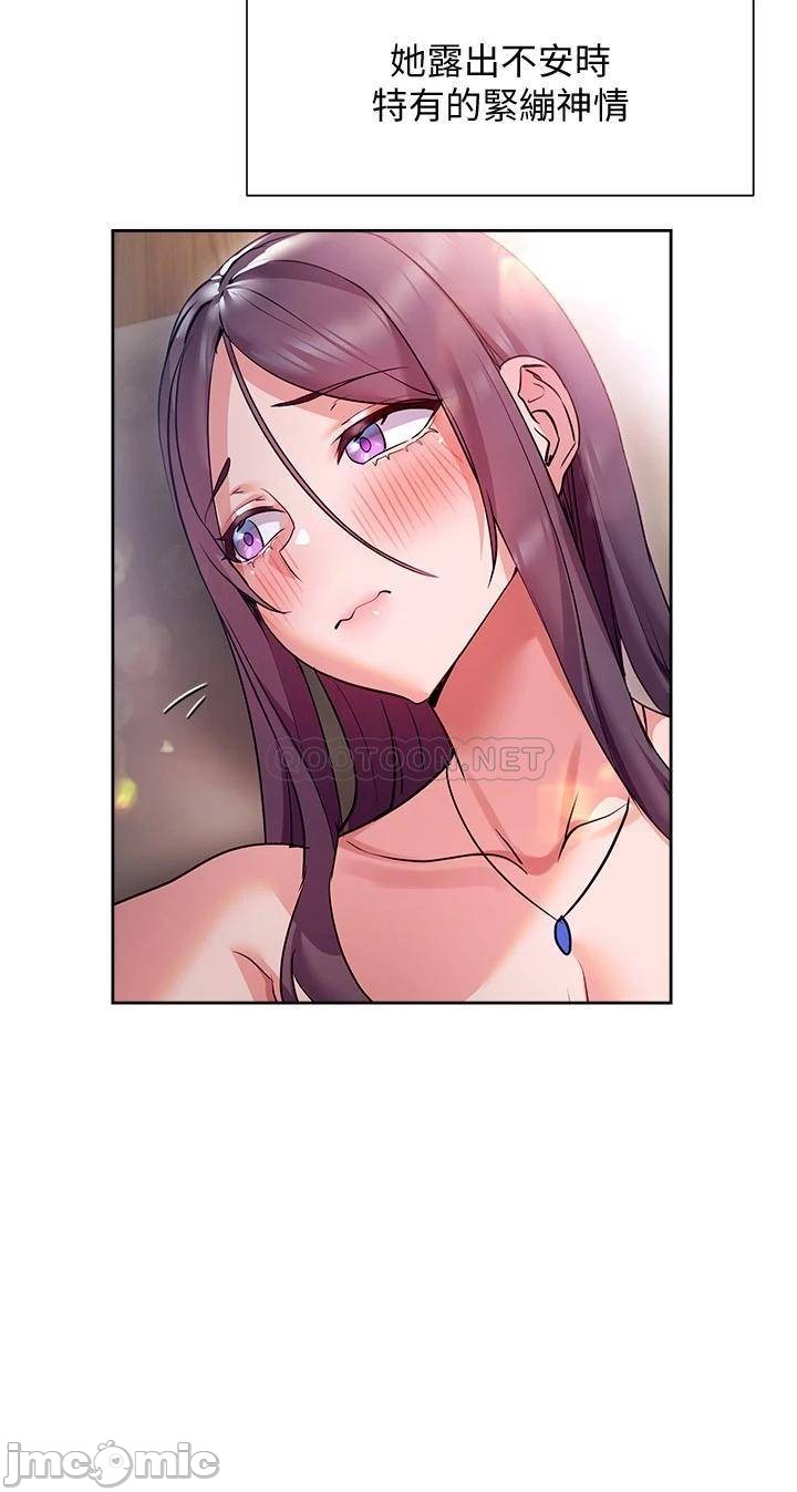 Watch image manhwa Is This The Way That You Do It? Raw - Chapter 13 - 00015e43edb869be0bca4 - ManhwaXX.net