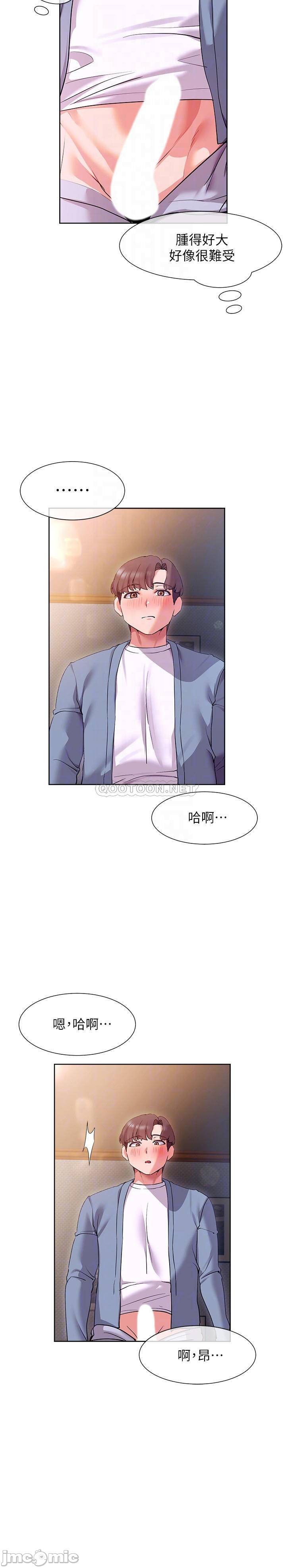 Watch image manhwa Is This The Way That You Do It? Raw - Chapter 13 - 00018c22c41e751d77206 - ManhwaXX.net