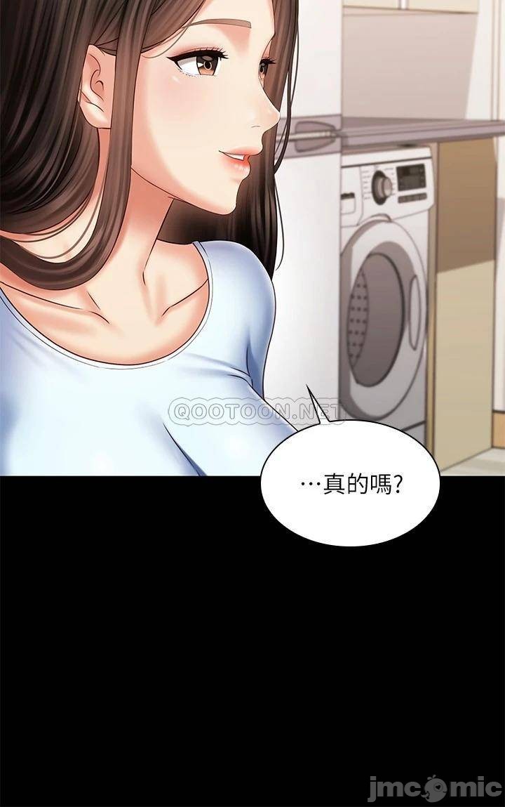 Read manga Sisters Duty Raw - Chapter 98 - 00030bdd6ce99d7b68ebc - ManhwaXXL.com