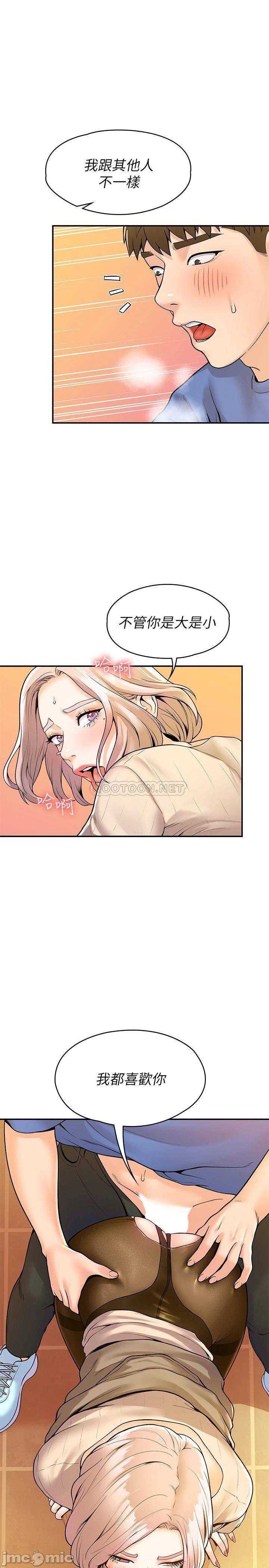 Watch image manhwa Campus Today Raw - Chapter 57 - 000013953a552d75eea72 - ManhwaXX.net