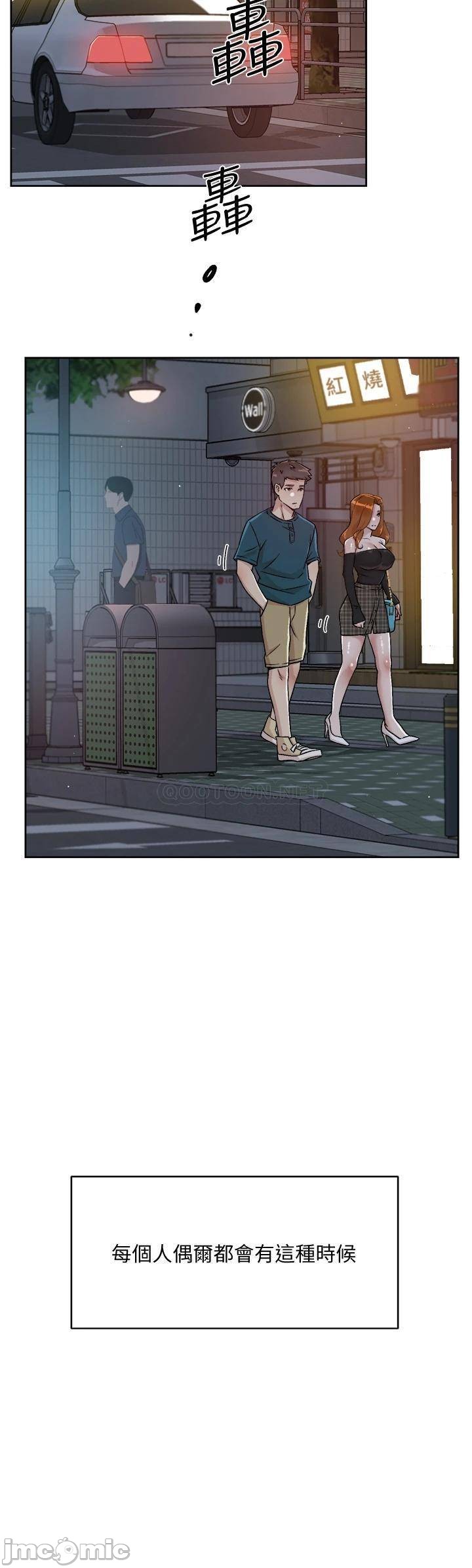 Watch image manhwa Everything About Best Friend Raw - Chapter 39 - 00002d9008a41922df865 - ManhwaXX.net