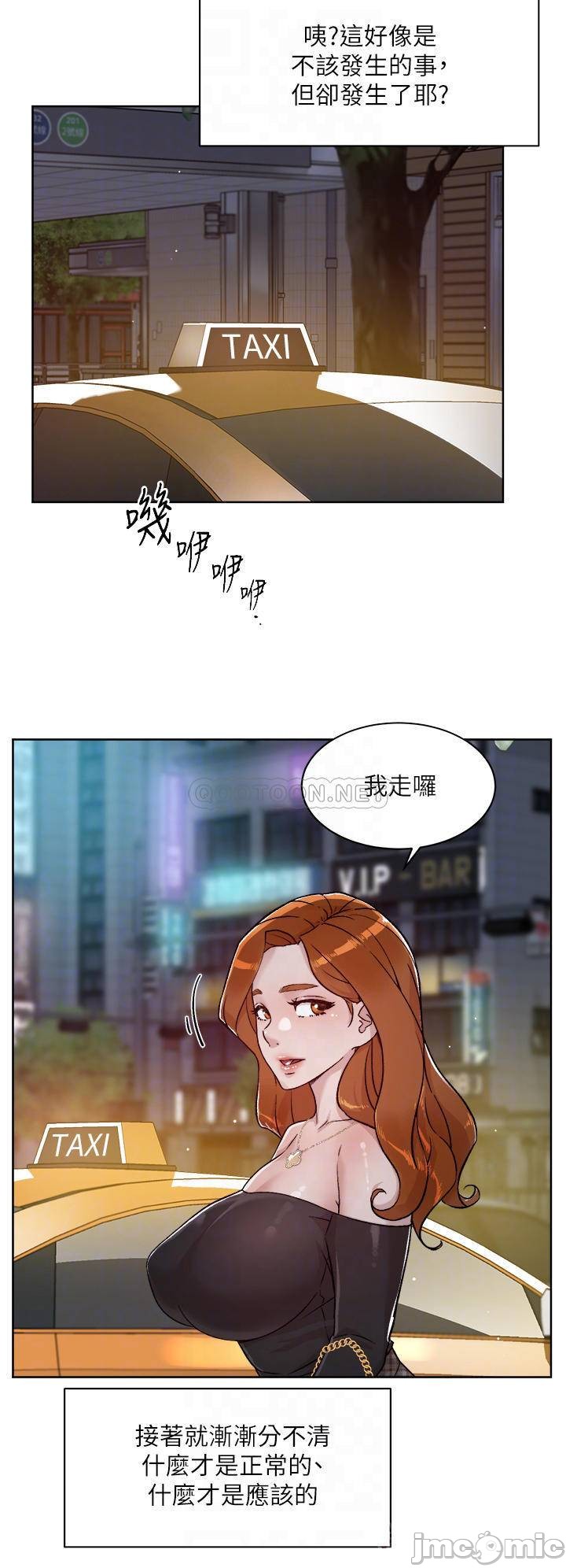 Watch image manhwa Everything About Best Friend Raw - Chapter 39 - 0000404103a59050cdc8d - ManhwaXX.net