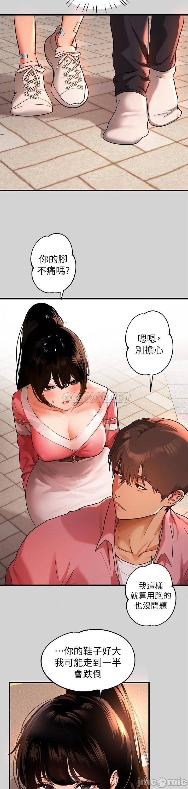 Read manga The Owner Of A Building Raw - Chapter 32 - 0000529e704abc2f87ab6 - ManhwaXXL.com