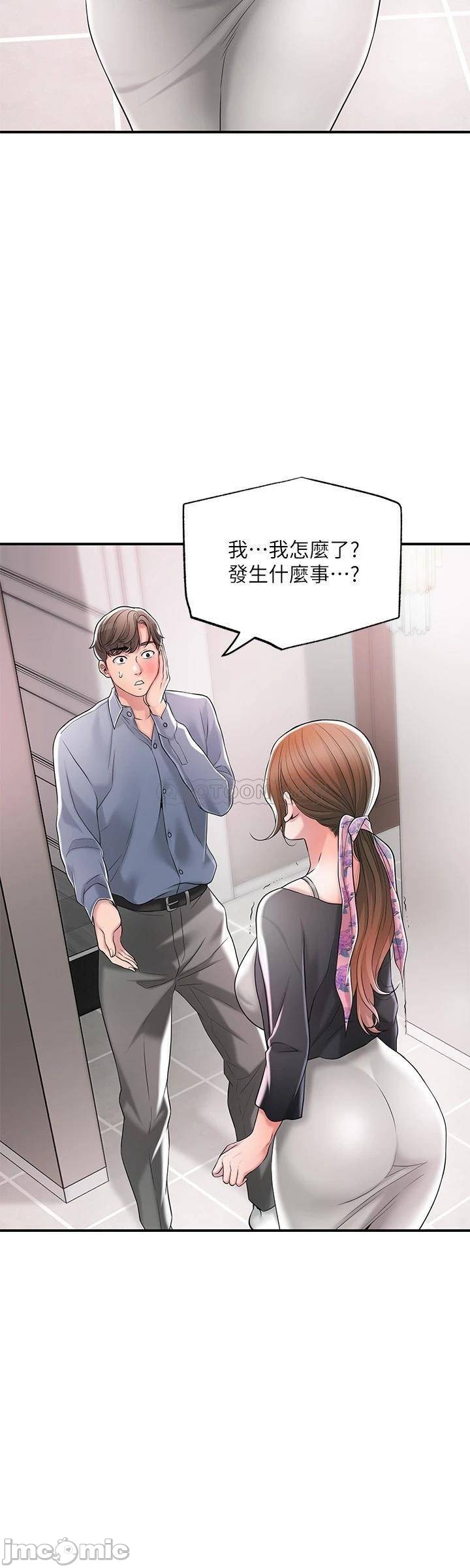 Watch image manhwa New Town Raw - Chapter 22 - 00005fc5ea910dca95a29 - ManhwaXX.net