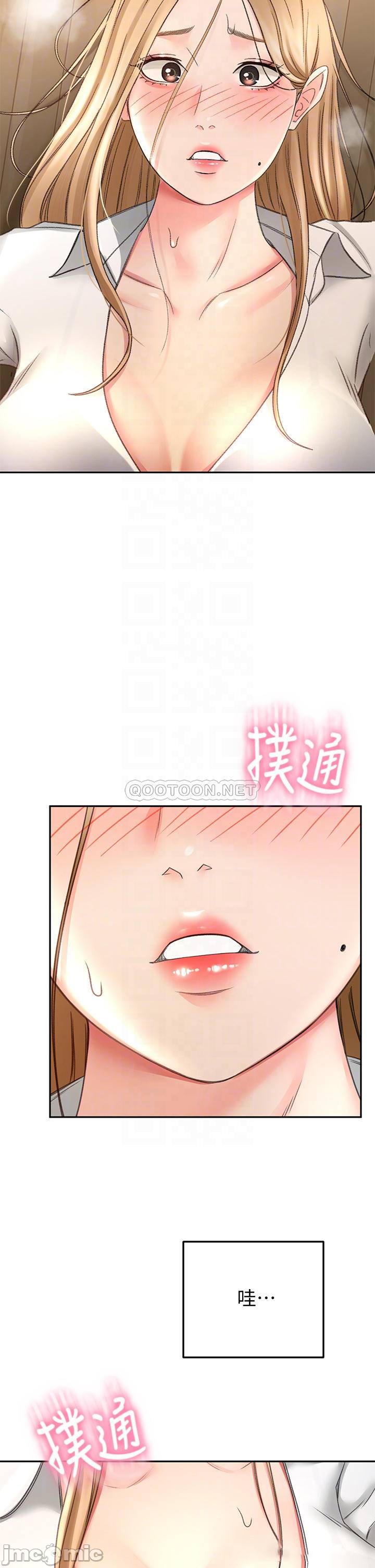 Watch image manhwa The Little Master Raw - Chapter 16 - 00006 - ManhwaXX.net