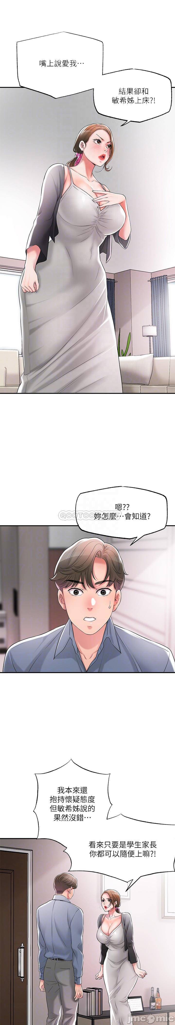 Watch image manhwa New Town Raw - Chapter 22 - 000061d406015bc3d26a6 - ManhwaXX.net