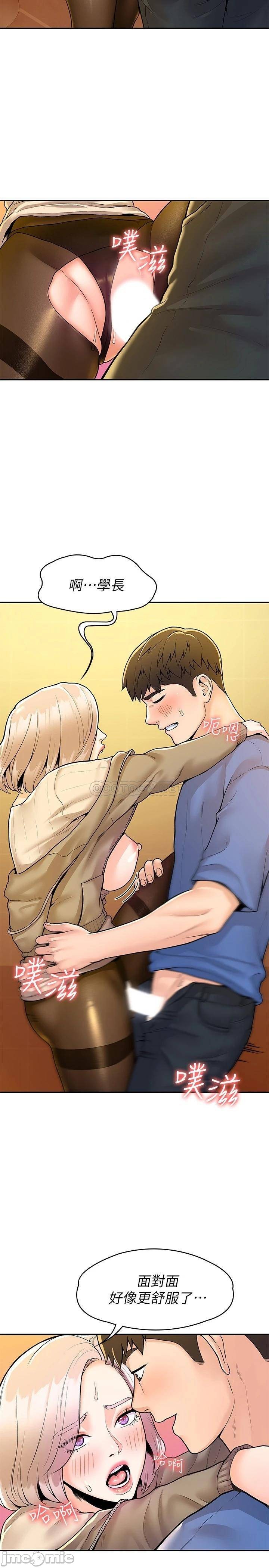 Watch image manhwa Campus Today Raw - Chapter 57 - 000073a9ee68b89bde426 - ManhwaXX.net