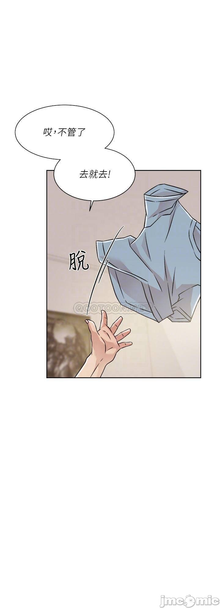 Watch image manhwa Everything About Best Friend Raw - Chapter 39 - 000102eeac6fa4901eaf2 - ManhwaXX.net