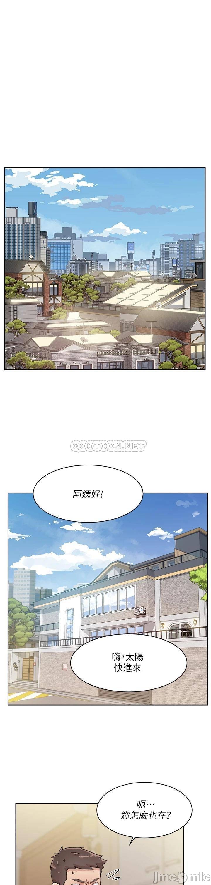 Watch image manhwa Everything About Best Friend Raw - Chapter 39 - 0001199e400ac1ad44d8e - ManhwaXX.net