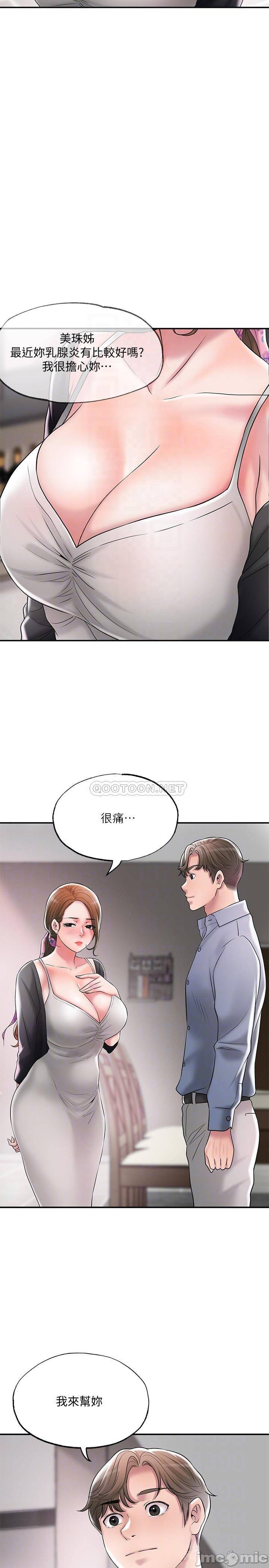 Watch image manhwa New Town Raw - Chapter 22 - 0001284e1c42a28e91dd3 - ManhwaXX.net