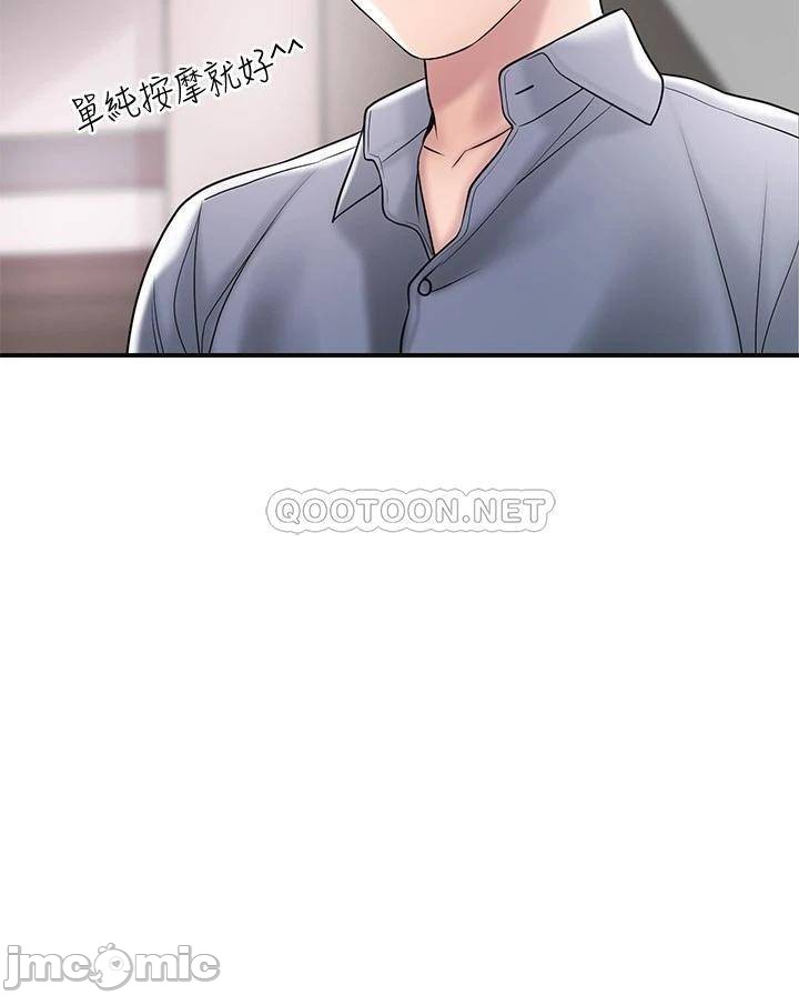 Watch image manhwa New Town Raw - Chapter 22 - 0001352d98fec9c46cccd - ManhwaXX.net