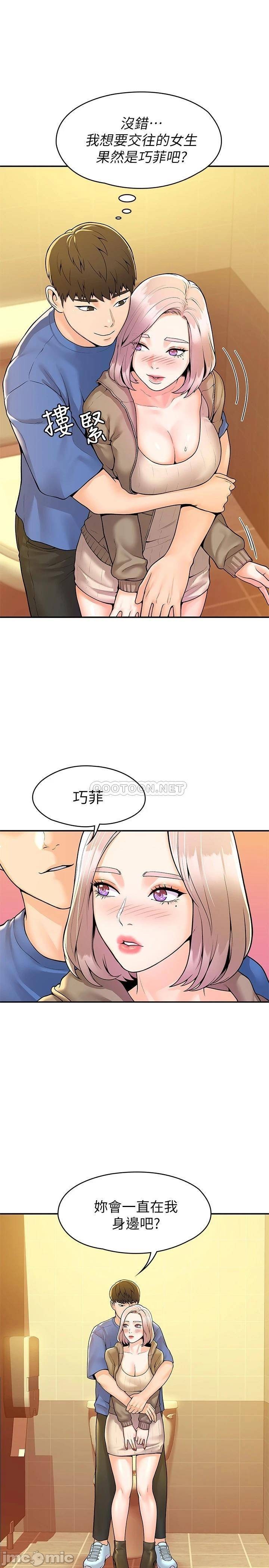 Watch image manhwa Campus Today Raw - Chapter 57 - 0001788ad44d1605db238 - ManhwaXX.net
