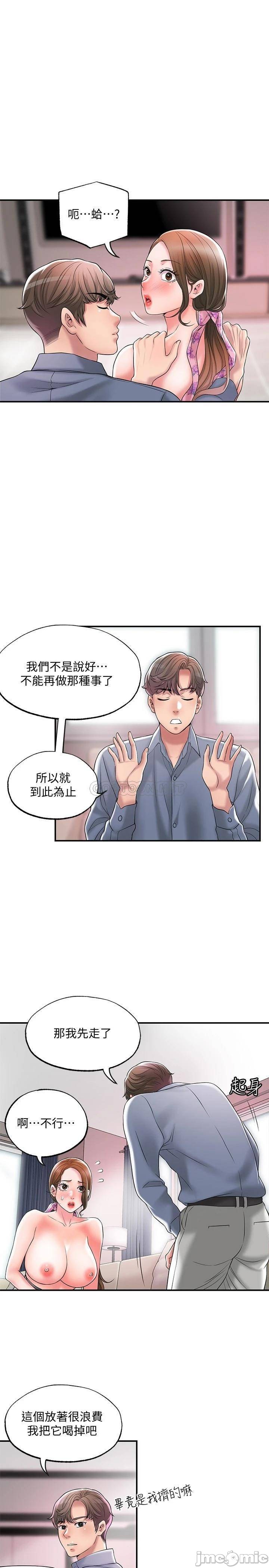 Watch image manhwa New Town Raw - Chapter 22 - 0001914573f093aabad83 - ManhwaXX.net