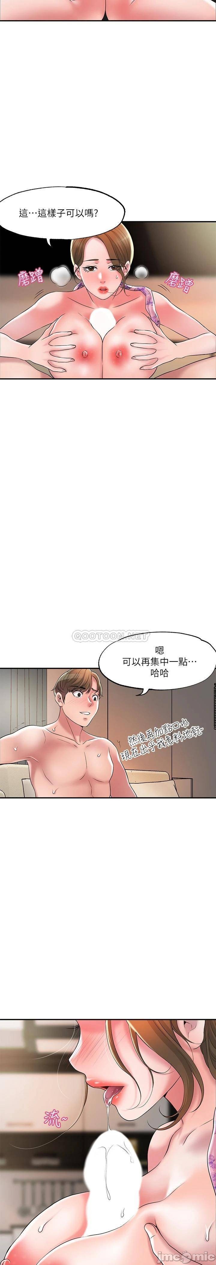 Watch image manhwa New Town Raw - Chapter 22 - 00024dcd8307b16baa8c5 - ManhwaXX.net