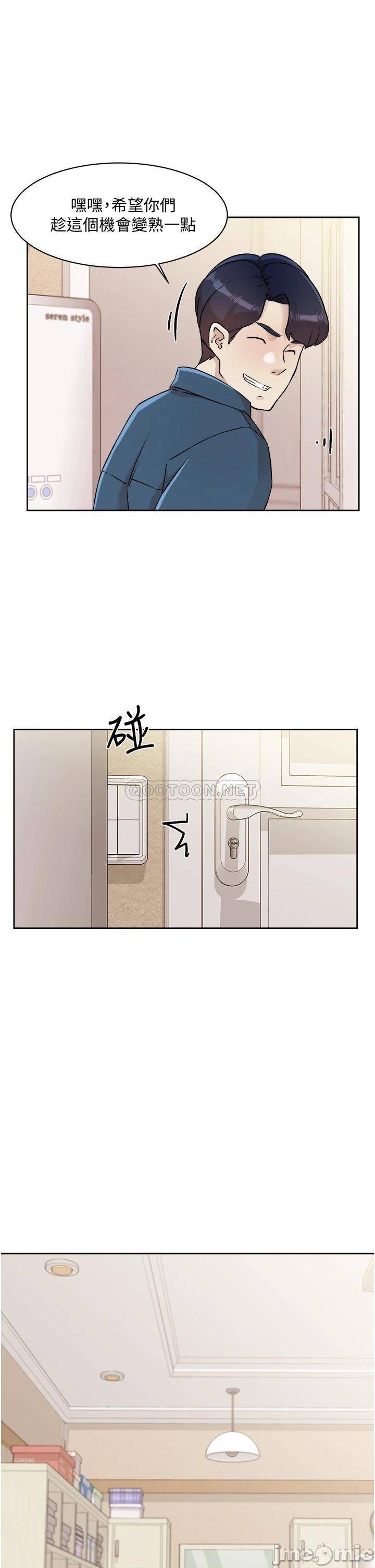 Watch image manhwa Everything About Best Friend Raw - Chapter 39 - 0002761d1686c6f82a28d - ManhwaXX.net