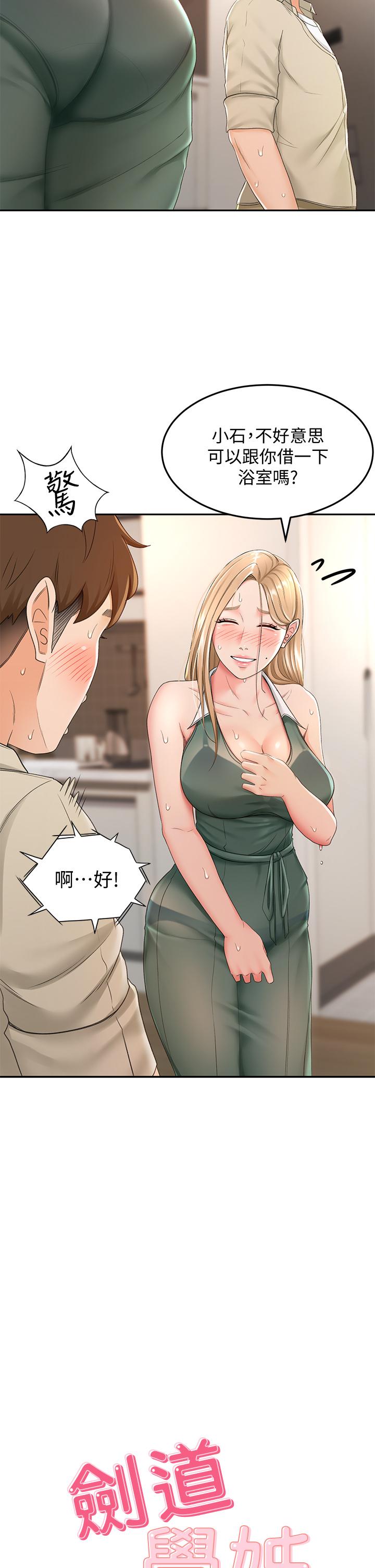 Watch image manhwa The Little Master Raw - Chapter 15 - 816342 - ManhwaXX.net