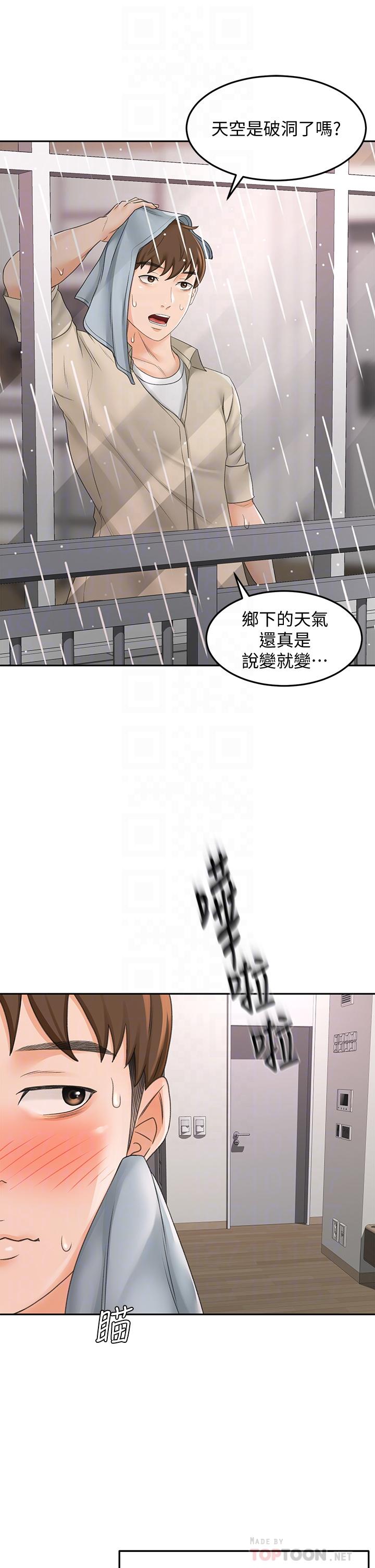 Watch image manhwa The Little Master Raw - Chapter 15 - 816349 - ManhwaXX.net