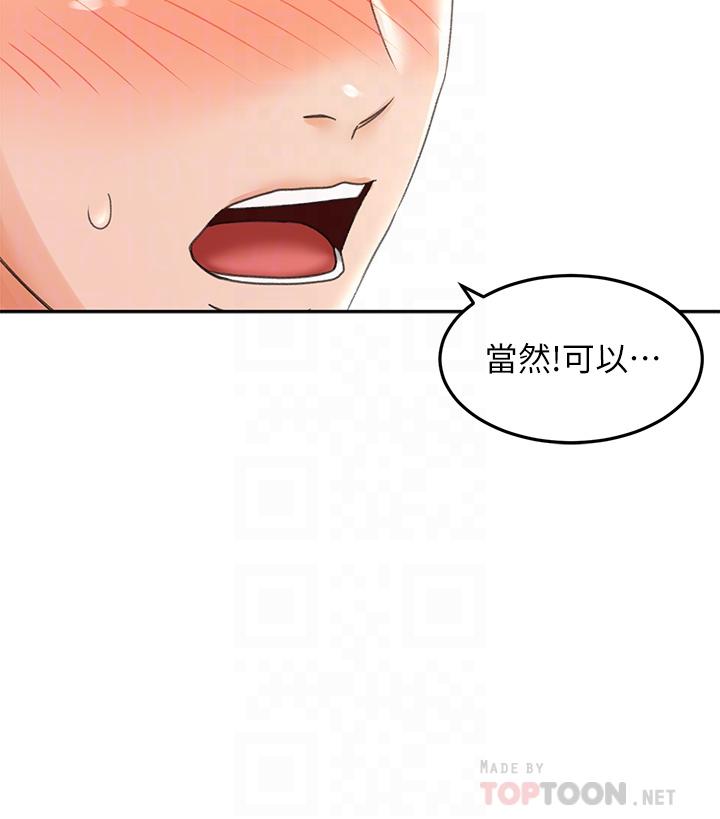 Watch image manhwa The Little Master Raw - Chapter 15 - 816353 - ManhwaXX.net