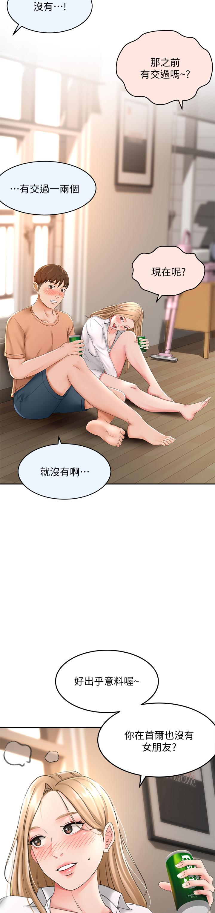 Watch image manhwa The Little Master Raw - Chapter 15 - 816371 - ManhwaXX.net