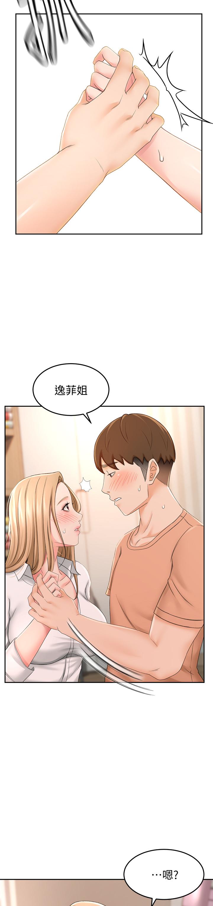 Watch image manhwa The Little Master Raw - Chapter 15 - 816376 - ManhwaXX.net