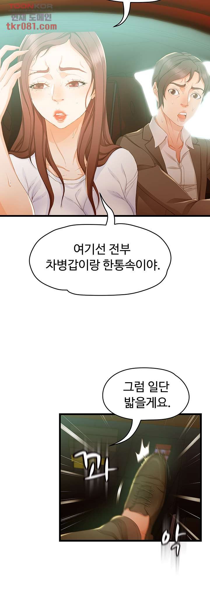 Watch image manhwa Auntie Is Mine Raw - Chapter 18 - 11a3150d485c5d047a - ManhwaXX.net