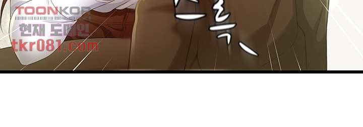 Watch image manhwa Auntie Is Mine Raw - Chapter 18 - 209a5a89d337c5a59b - ManhwaXX.net