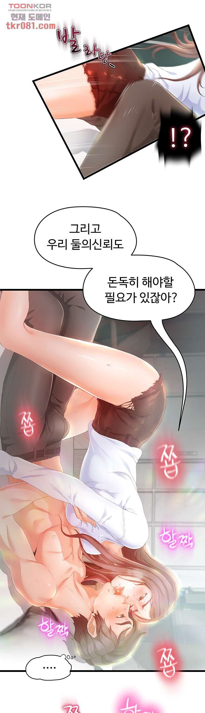 Watch image manhwa Auntie Is Mine Raw - Chapter 18 - 22 - ManhwaXX.net