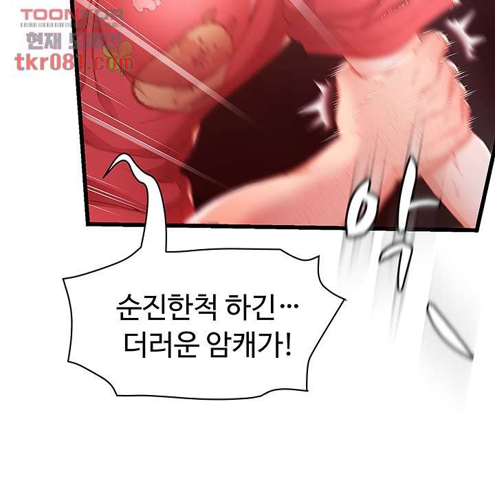 Watch image manhwa Auntie Is Mine Raw - Chapter 17 - 45bf82f4ceb3d72f64 - ManhwaXX.net