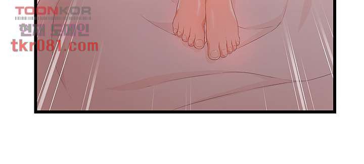 Watch image manhwa Auntie Is Mine Raw - Chapter 18 - 57 - ManhwaXX.net