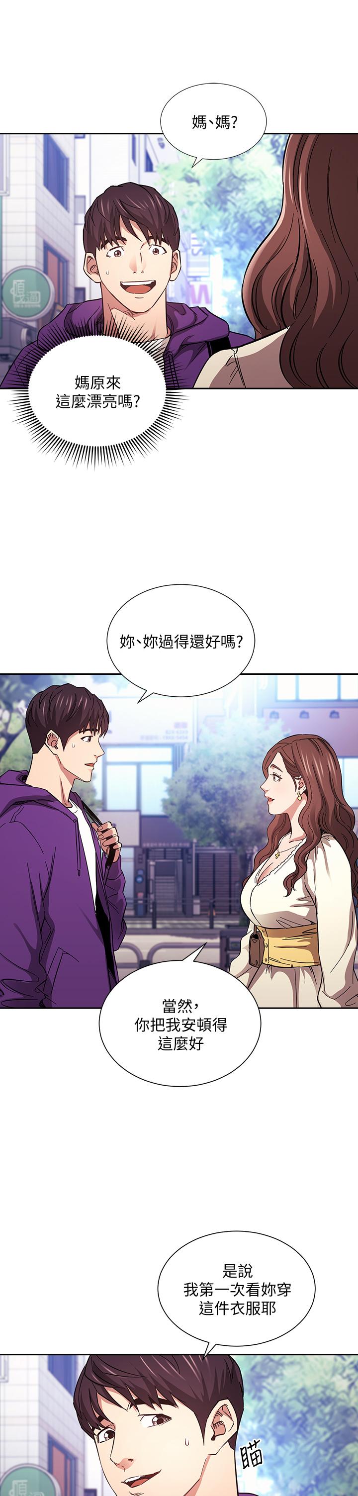 Watch image manhwa Mother Hunting Raw - Chapter 62 - 818887 - ManhwaXX.net