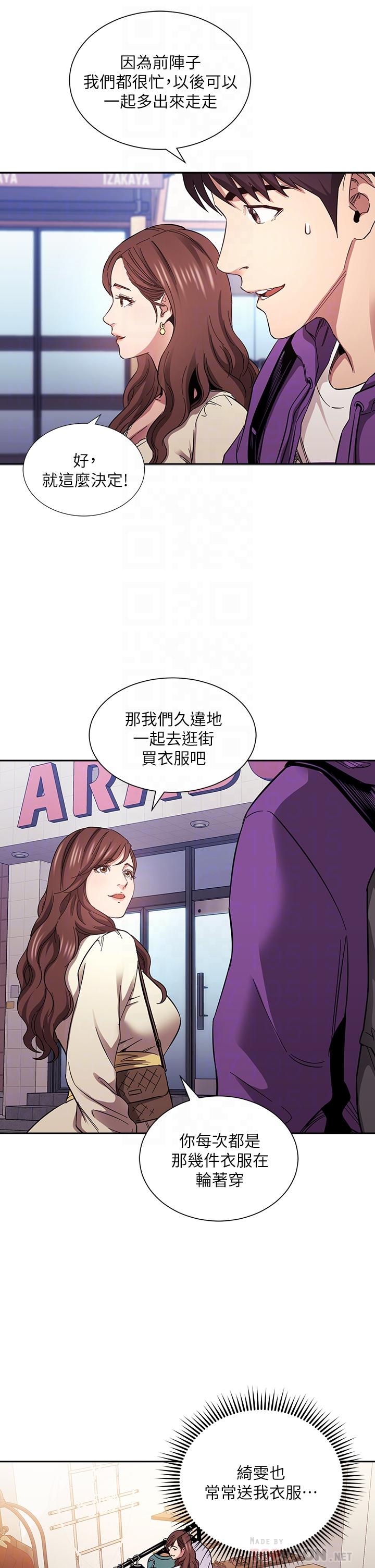 Watch image manhwa Mother Hunting Raw - Chapter 62 - 818892 - ManhwaXX.net