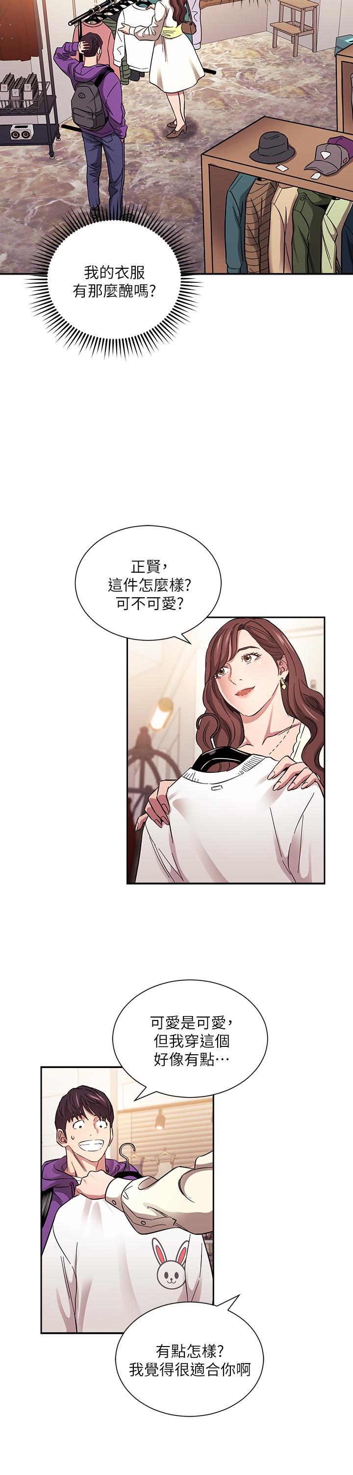 Watch image manhwa Mother Hunting Raw - Chapter 62 - 818893 - ManhwaXX.net